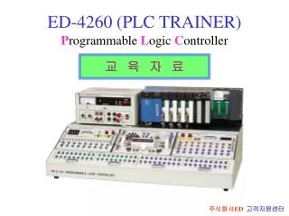 ED-4260 (PLC TRAINER) P rogrammable L ogic C ontroller