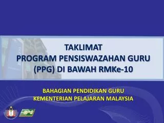taklimat program pensiswazahan guru ppg di bawah rmke 10