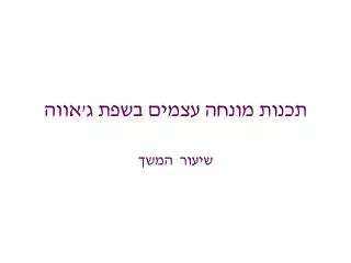 slide1