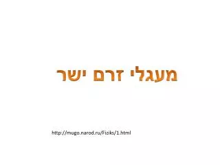 slide1