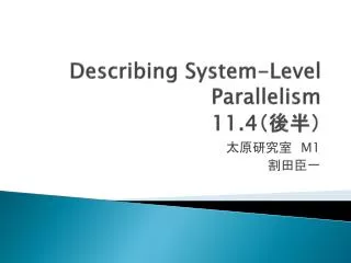 describing system level parallelism 11 4
