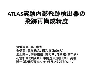 atlas