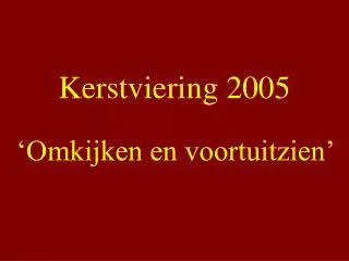 kerstviering 2005