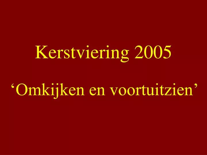 kerstviering 2005