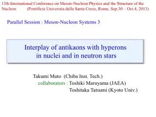 Interplay of antikaons with hyperons in nuclei and in neutron stars