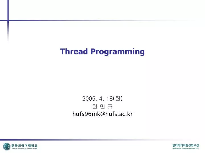 thread programming