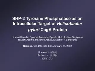 SHP-2 Tyrosine Phosphatase as an Intracellular Target of Helicobacter pylori CagA Protein
