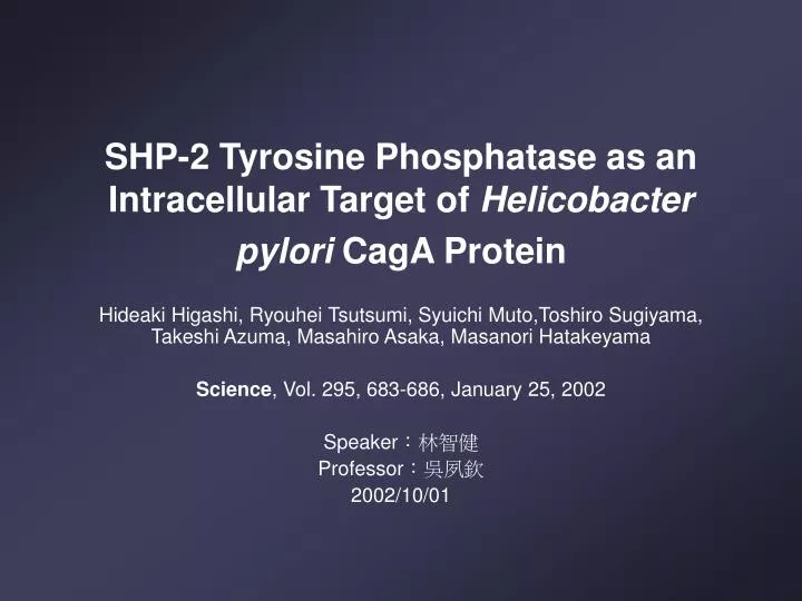 shp 2 tyrosine phosphatase as an intracellular target of helicobacter pylori caga protein