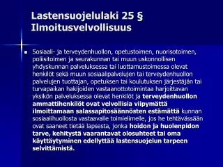 lastensuojelulaki 25 ilmoitusvelvollisuus