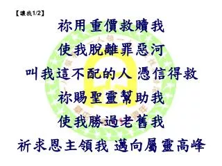 slide1