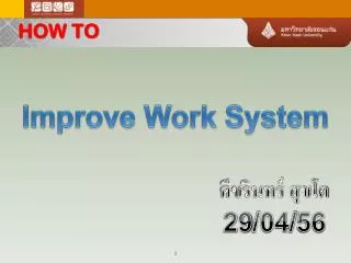 how to