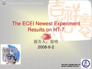 The ECEI Newest Experiment Results on HT-7