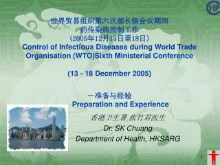 dr sk chuang department of health hksarg