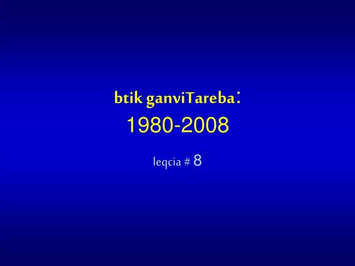 btik ganvitareba 1980 2008