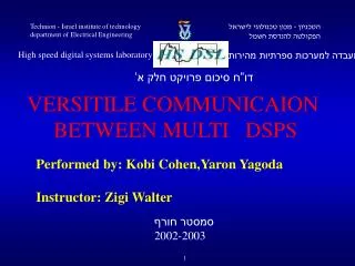 Performed by: Kobi Cohen,Yaron Yagoda Instructor: Zigi Walter