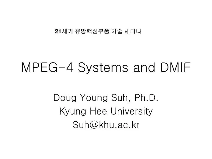 mpeg 4 systems and dmif