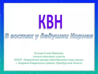 slide1