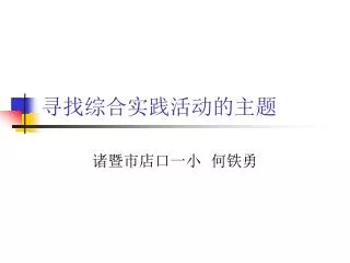 slide1