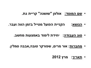 slide1