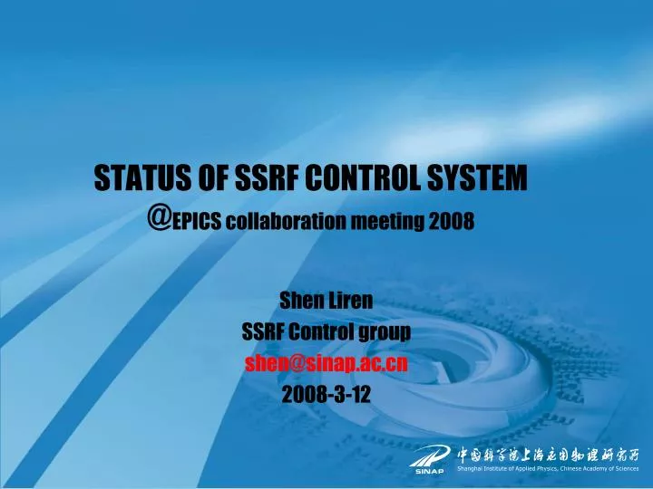 status of ssrf control system @ epics collaboration meeting 2008