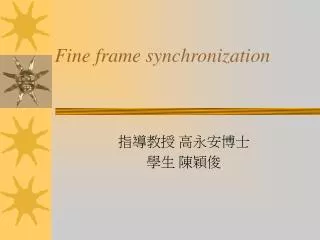 Fine frame synchronization