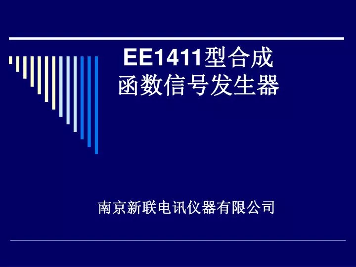 ee1411