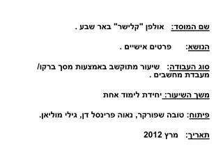 slide1