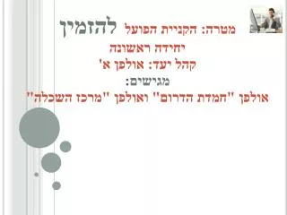 slide1