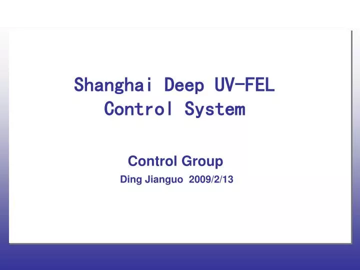 shanghai deep uv fel control system
