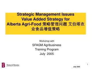 Strategic Management Issues Value Added Strategy for Alberta Agri-Food ?????? ???????????