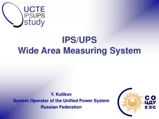 IPS/UPS Wide Area Measuring System