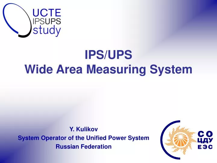 ips ups wide area measuring system
