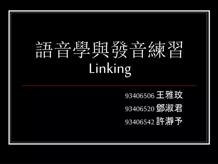 linking