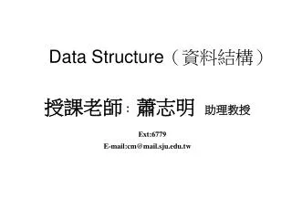 data structure