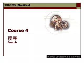 Course 4 ?? Search