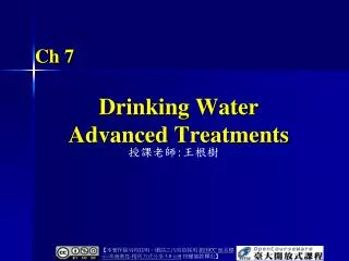 drinking water advanced treatments
