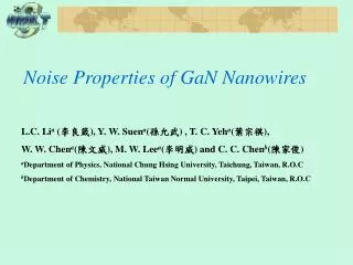 Noise Properties of GaN Nanowires
