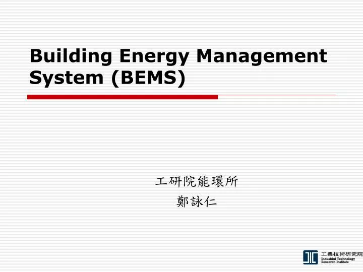 building energy management system bems