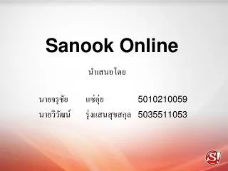 sanook online