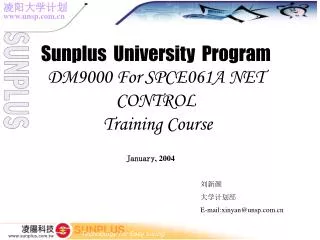 Sunplus University Program DM9000 For SPCE061A NET CONTROL Training Course