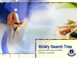 binary search tree