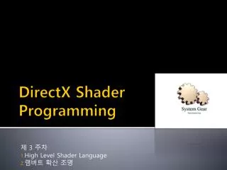3 high level shader language