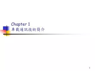 Chapter 1 ????????