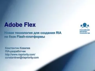 adobe flex