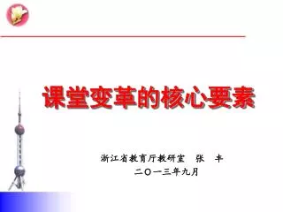 slide1