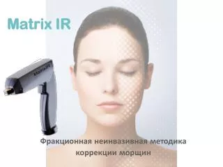 matrix ir