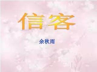 slide1