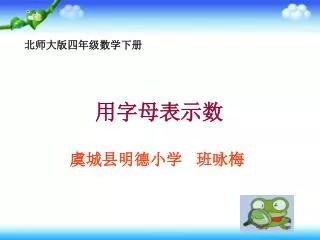 slide1