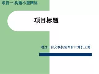 slide1