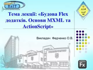flex mxml actionscript